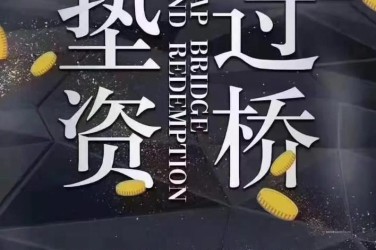 南通通州区工厂贷款助力企业扩张与升级
