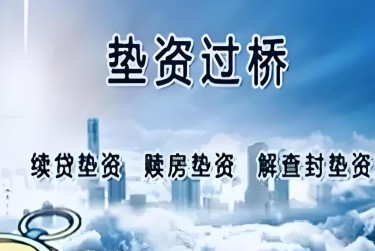南通通州区查封房产解封流程及注意事项指南