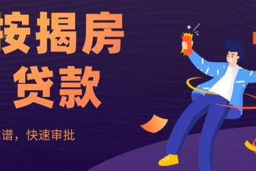 南通通州区大额企业贷款解决方案与策略