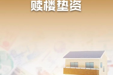 南通通州区企业垫资过桥贷款助力企业资金周转